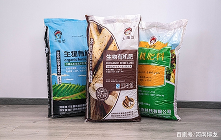 蔬菜用什么肥料做底肥好