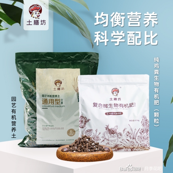 生物有機肥哪個牌子好, 有機肥料廠家排名